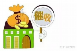 云城对付老赖：刘小姐被老赖拖欠货款